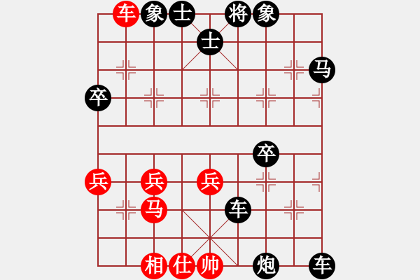 象棋棋譜圖片：淡雅飄香 金鉤棄空后勝 被雙空頭炮趕邊車 - 步數(shù)：50 