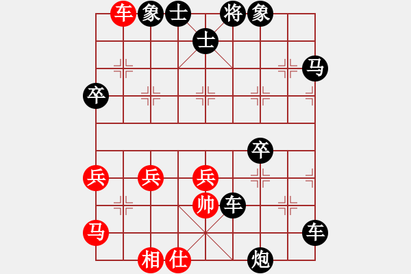 象棋棋譜圖片：淡雅飄香 金鉤棄空后勝 被雙空頭炮趕邊車 - 步數(shù)：56 