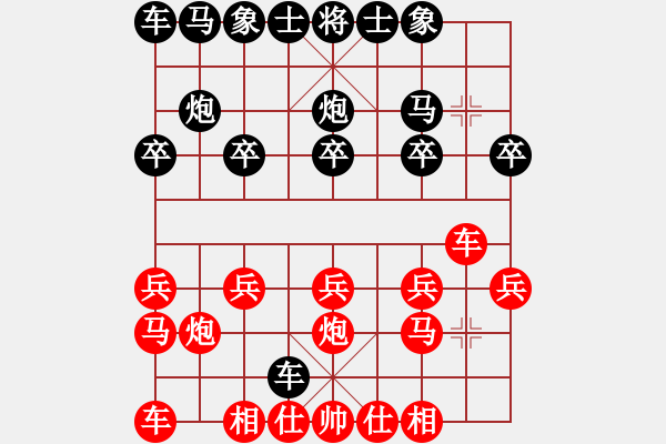 象棋棋譜圖片：黑鷹[紅] -VS- 橫才俊儒[黑] - 步數(shù)：10 