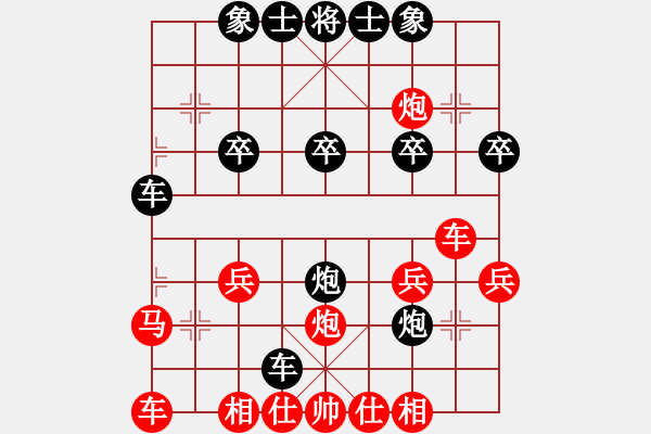 象棋棋譜圖片：黑鷹[紅] -VS- 橫才俊儒[黑] - 步數(shù)：20 