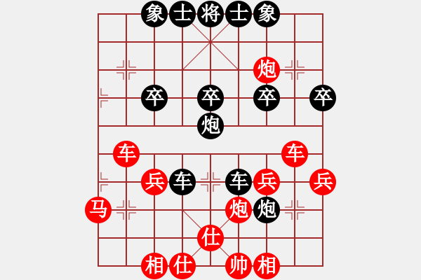 象棋棋譜圖片：黑鷹[紅] -VS- 橫才俊儒[黑] - 步數(shù)：30 