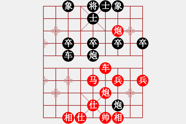 象棋棋譜圖片：黑鷹[紅] -VS- 橫才俊儒[黑] - 步數(shù)：40 