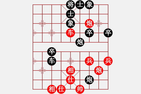 象棋棋譜圖片：黑鷹[紅] -VS- 橫才俊儒[黑] - 步數(shù)：50 