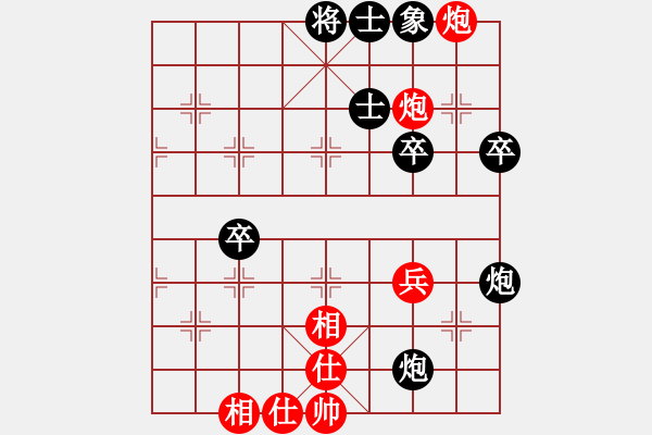 象棋棋譜圖片：黑鷹[紅] -VS- 橫才俊儒[黑] - 步數(shù)：60 