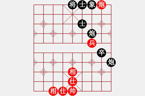 象棋棋譜圖片：黑鷹[紅] -VS- 橫才俊儒[黑] - 步數(shù)：70 