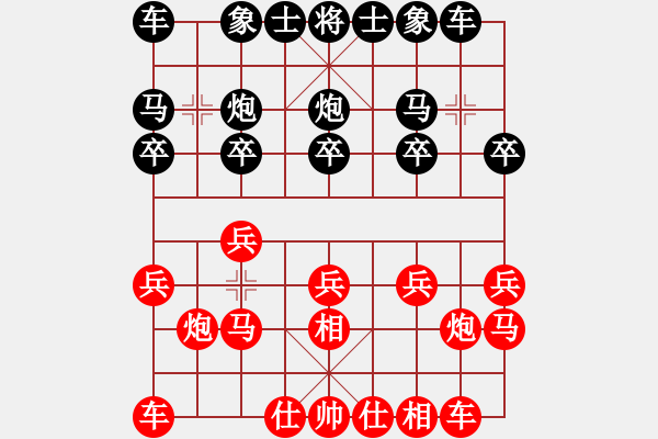 象棋棋譜圖片：仙人指路（業(yè)四升業(yè)五評(píng)測(cè)對(duì)局）我后勝 - 步數(shù)：10 