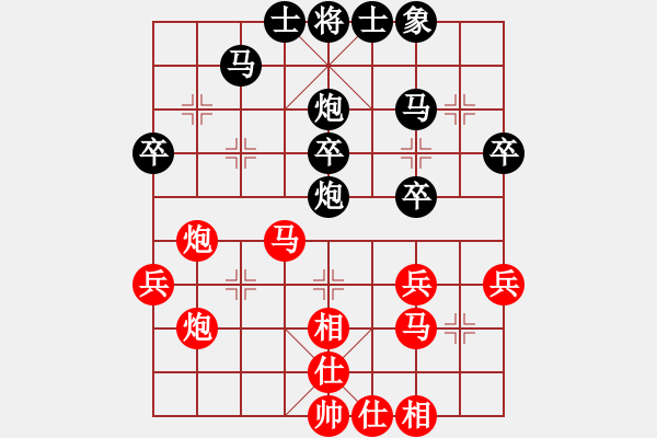 象棋棋譜圖片：仙人指路（業(yè)四升業(yè)五評(píng)測(cè)對(duì)局）我后勝 - 步數(shù)：30 