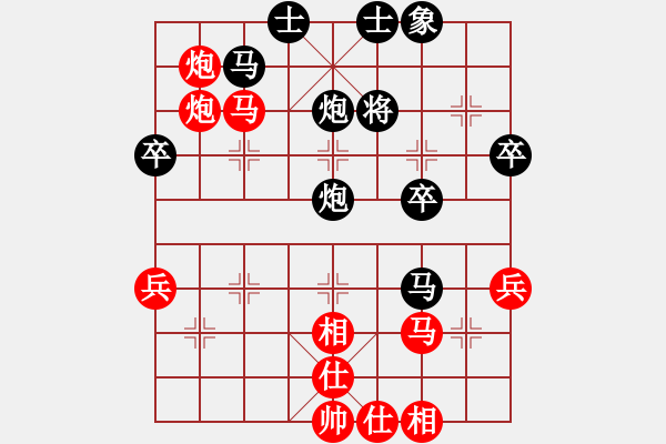 象棋棋譜圖片：仙人指路（業(yè)四升業(yè)五評(píng)測(cè)對(duì)局）我后勝 - 步數(shù)：40 