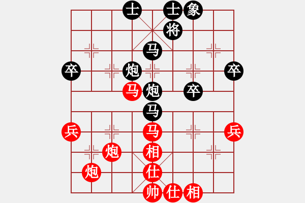 象棋棋譜圖片：仙人指路（業(yè)四升業(yè)五評(píng)測(cè)對(duì)局）我后勝 - 步數(shù)：50 