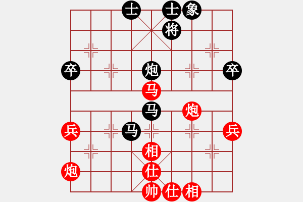 象棋棋譜圖片：仙人指路（業(yè)四升業(yè)五評(píng)測(cè)對(duì)局）我后勝 - 步數(shù)：60 