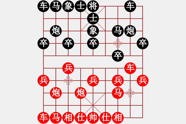 象棋棋譜圖片：龍門(mén)老臘(5弦)-負(fù)-烈火王子(8弦) - 步數(shù)：10 