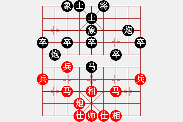 象棋棋譜圖片：龍門(mén)老臘(5弦)-負(fù)-烈火王子(8弦) - 步數(shù)：30 