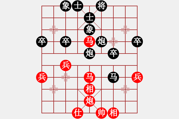 象棋棋譜圖片：龍門(mén)老臘(5弦)-負(fù)-烈火王子(8弦) - 步數(shù)：40 