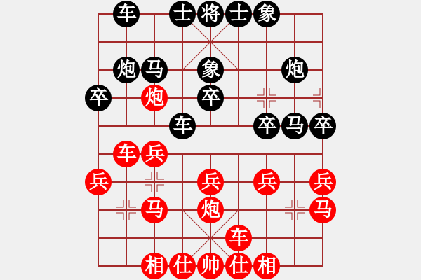 象棋棋譜圖片：太湖戰(zhàn)艦(9星)-勝-王者圣域(4f) - 步數(shù)：20 