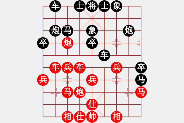 象棋棋譜圖片：太湖戰(zhàn)艦(9星)-勝-王者圣域(4f) - 步數(shù)：29 