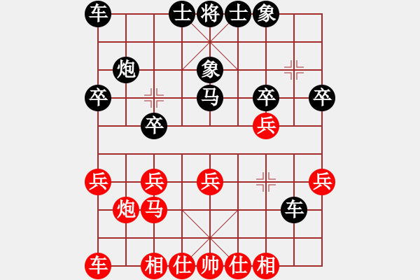 象棋棋譜圖片：31測(cè)器 - 步數(shù)：20 