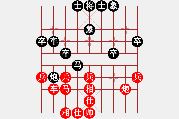 象棋棋譜圖片：31測(cè)器 - 步數(shù)：30 