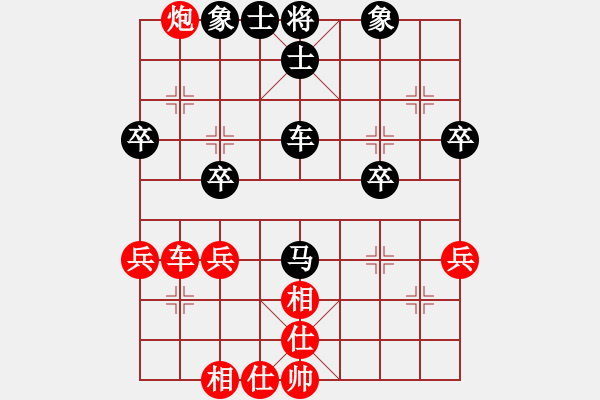 象棋棋譜圖片：31測(cè)器 - 步數(shù)：40 