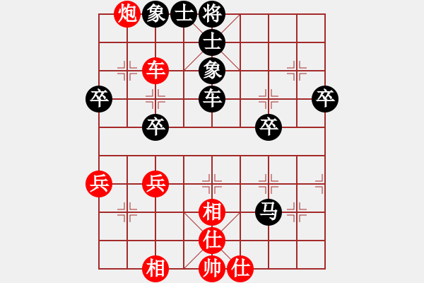 象棋棋譜圖片：31測(cè)器 - 步數(shù)：48 