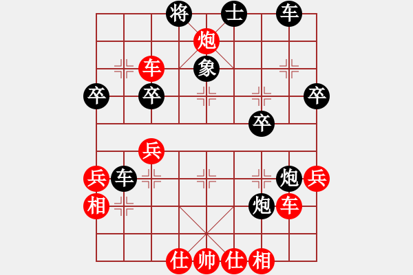 象棋棋譜圖片：玄機逸士 先勝 冷月劍客 - 步數(shù)：40 