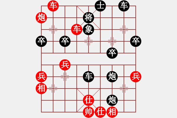 象棋棋譜圖片：玄機逸士 先勝 冷月劍客 - 步數(shù)：50 