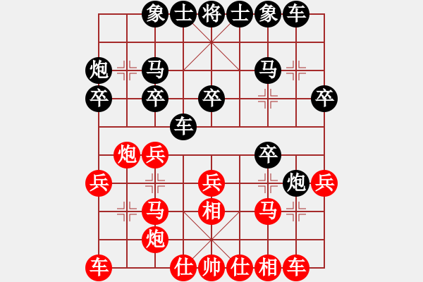 象棋棋谱图片：程鸣 先和 赵鑫鑫 - 步数：20 