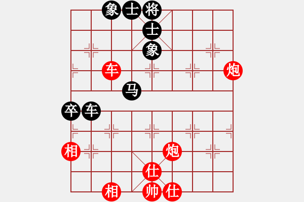 象棋棋譜圖片：12--1---紅先勝--單車雙炮--炮一平六********** - 步數(shù)：0 