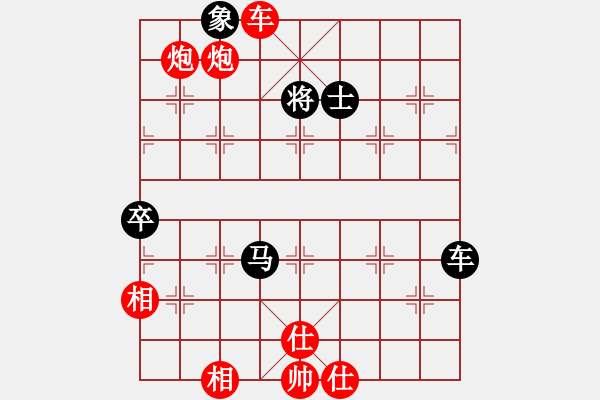 象棋棋譜圖片：12--1---紅先勝--單車雙炮--炮一平六********** - 步數(shù)：20 