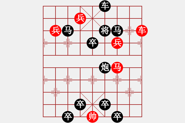 象棋棋譜圖片：【 海底蛟龍 】 秦 臻 擬局 - 步數(shù)：30 