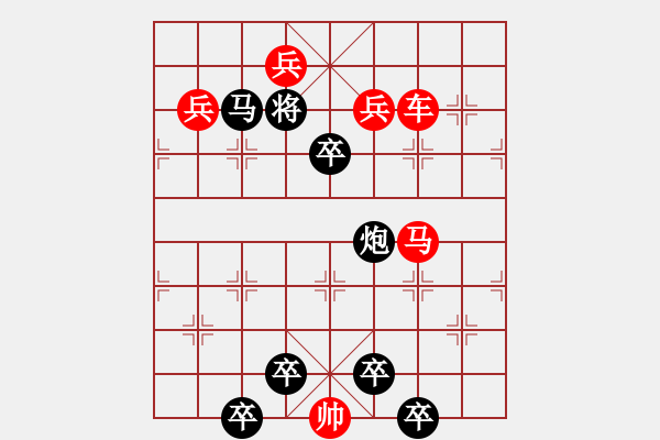 象棋棋譜圖片：【 海底蛟龍 】 秦 臻 擬局 - 步數(shù)：40 