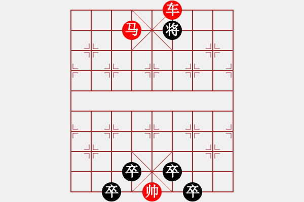 象棋棋譜圖片：【 海底蛟龍 】 秦 臻 擬局 - 步數(shù)：77 