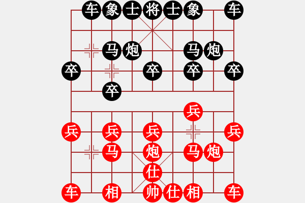 象棋棋譜圖片：第五輪第六臺鄭寶升先負劉樂生 - 步數(shù)：10 