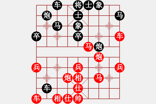 象棋棋譜圖片：中炮過(guò)河車(chē)七路馬盤(pán)河對(duì)屏風(fēng)馬平炮兌車(chē)左車(chē)騎河(30) - 步數(shù)：40 