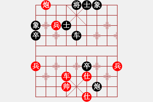 象棋棋谱图片：赵国荣 先和 李来群 - 步数：110 