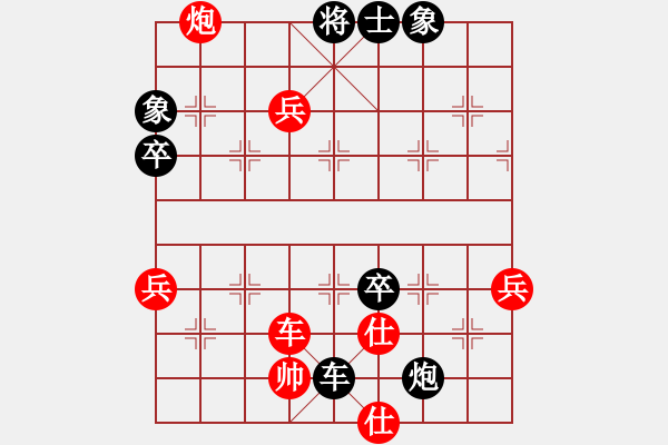 象棋棋谱图片：赵国荣 先和 李来群 - 步数：120 