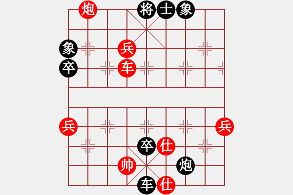 象棋棋谱图片：赵国荣 先和 李来群 - 步数：130 