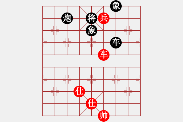 象棋棋谱图片：赵国荣 先和 李来群 - 步数：207 