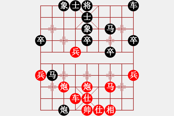 象棋棋谱图片：赵国荣 先和 李来群 - 步数：40 