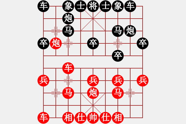 象棋棋谱图片：扬州棋侠(9段)-负-燕子飞(3段) - 步数：20 