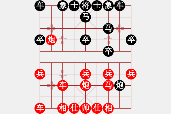 象棋棋谱图片：扬州棋侠(9段)-负-燕子飞(3段) - 步数：30 