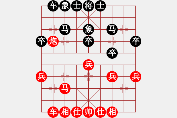 象棋棋谱图片：扬州棋侠(9段)-负-燕子飞(3段) - 步数：40 