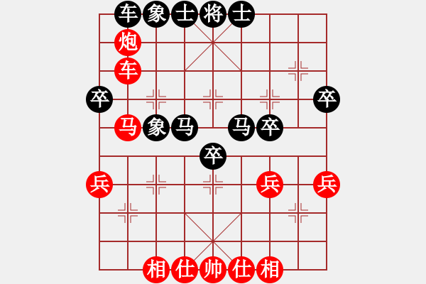 象棋棋谱图片：扬州棋侠(9段)-负-燕子飞(3段) - 步数：50 