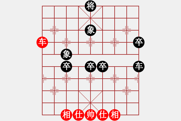象棋棋谱图片：扬州棋侠(9段)-负-燕子飞(3段) - 步数：90 