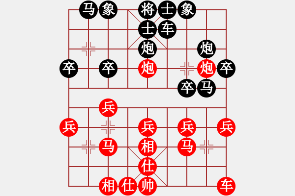 象棋棋譜圖片：延安 王少波 勝 延安 范宙 - 步數(shù)：20 