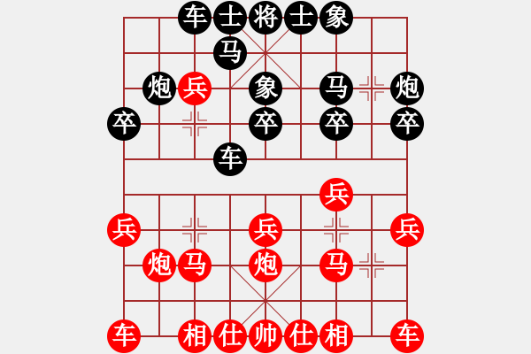 象棋棋譜圖片：中炮兩頭蛇對左三步虎江南一匹狼4段負(fù)大地飛龍3段 - 步數(shù)：20 