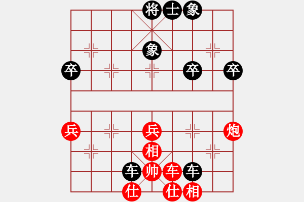 象棋棋譜圖片：中炮兩頭蛇對左三步虎江南一匹狼4段負(fù)大地飛龍3段 - 步數(shù)：60 