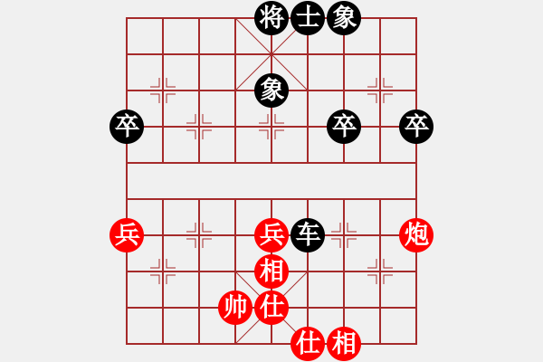 象棋棋譜圖片：中炮兩頭蛇對左三步虎江南一匹狼4段負(fù)大地飛龍3段 - 步數(shù)：64 