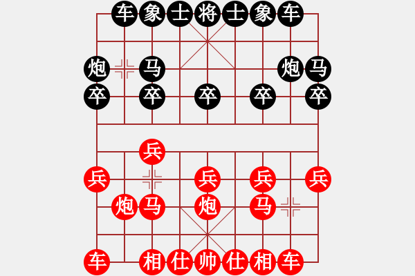 象棋棋譜圖片：2020弈客棋緣杯大師名手網(wǎng)絡賽黃嘉亮業(yè)9-1先負張志明業(yè)9-1 - 步數(shù)：10 