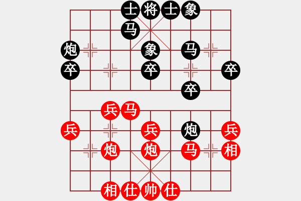 象棋棋譜圖片：2020弈客棋緣杯大師名手網(wǎng)絡賽黃嘉亮業(yè)9-1先負張志明業(yè)9-1 - 步數(shù)：30 