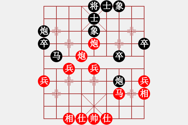 象棋棋譜圖片：2020弈客棋緣杯大師名手網(wǎng)絡賽黃嘉亮業(yè)9-1先負張志明業(yè)9-1 - 步數(shù)：40 